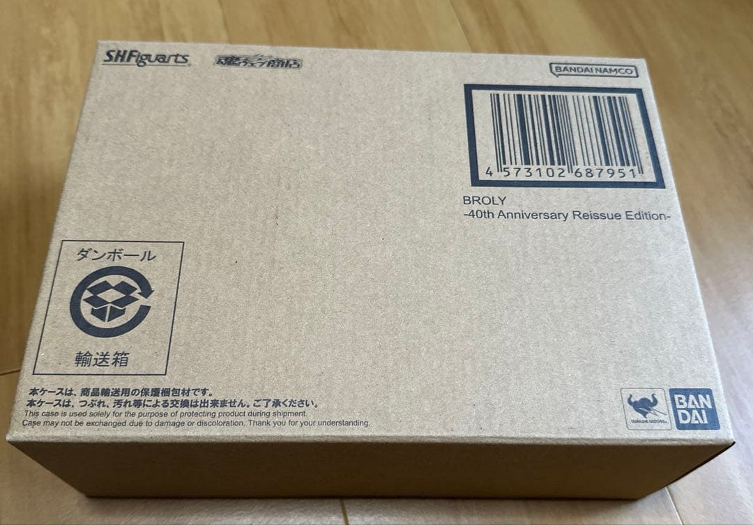 S.H.Figuarts スーパーサイヤ人2 孫悟空 クウラ ブロリーまとめ