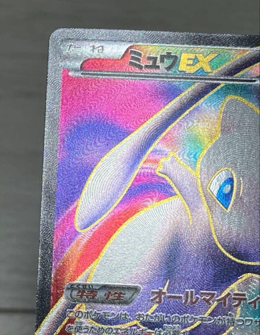 ミュウEX SR BW 051/050 おまけ付き