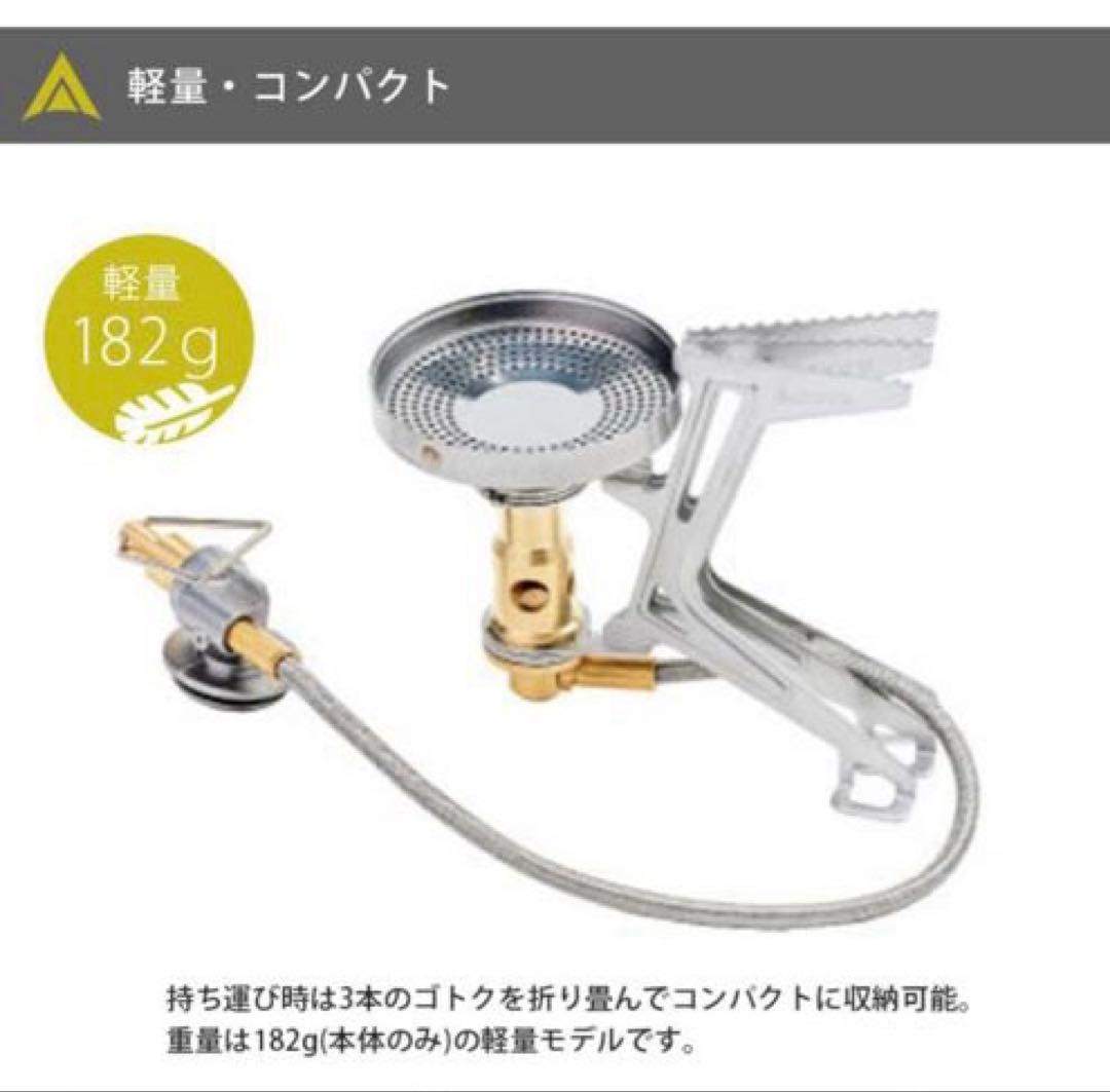 SOTO フュージョントレック SOD-331 マイクロレギュレーターストーブ
