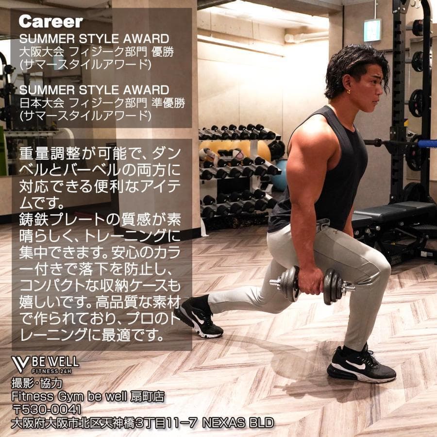 ダンベル 可変式 5kg 2個 10kg ダンベルセット 20kg 鉄アレイ
