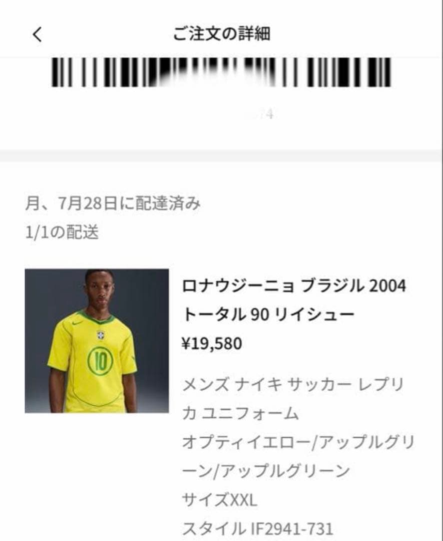 ウェア Nike CBF M NK Reissue SS JSY N&N \"Yellow