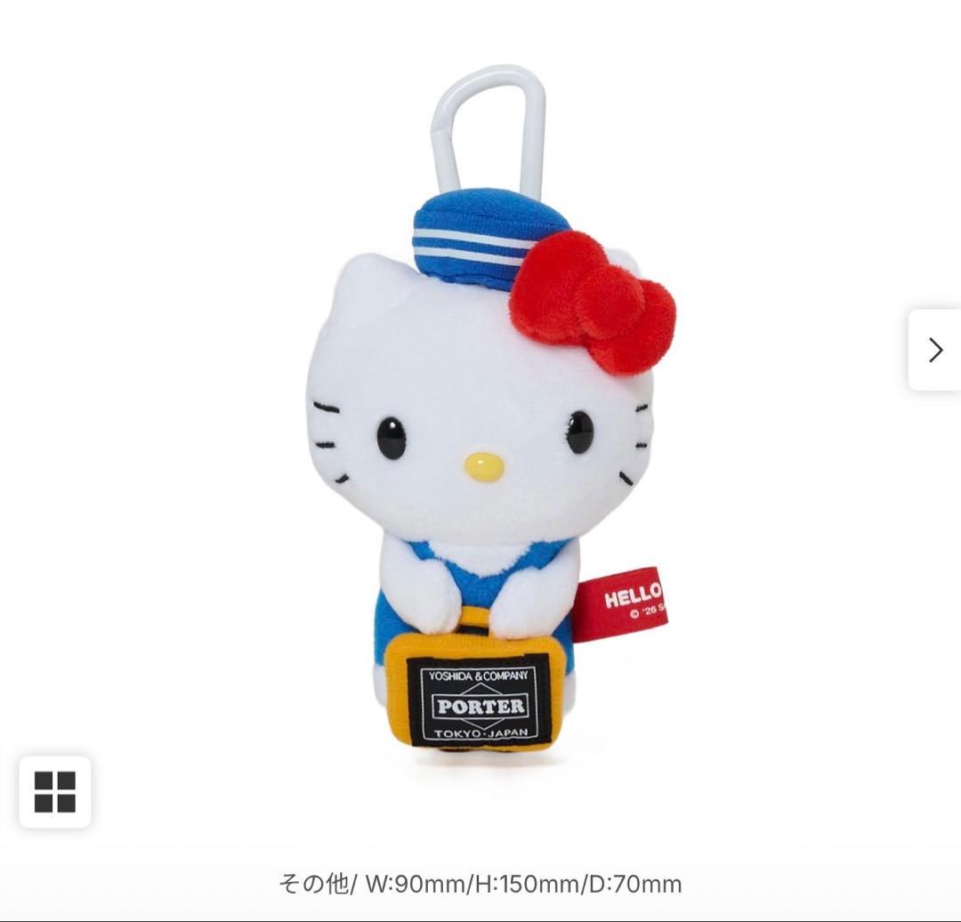 HELLO KITTY x PORTER SOFT TOY ぬいぐるみ 新品