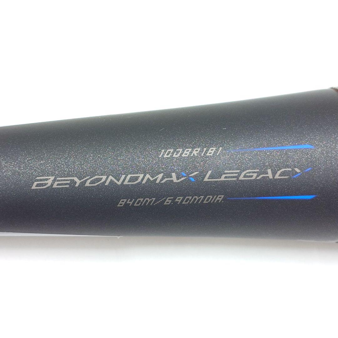 【美品】MIZUNO BEYONDMAX LEGACY 1CJBR181