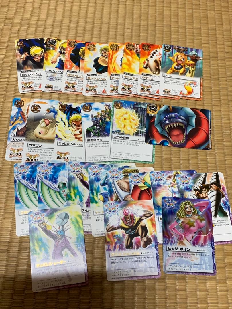 ガッシュカード　ガッシュベル　カードセット販売　バラ売り❌　値下げ❌