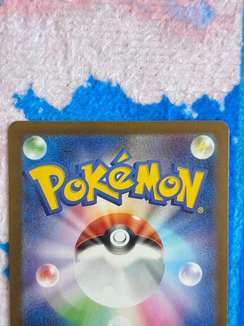 ポケモン　スペシャルBOX ヒロシマ　2枚フクオカのピカチュウ