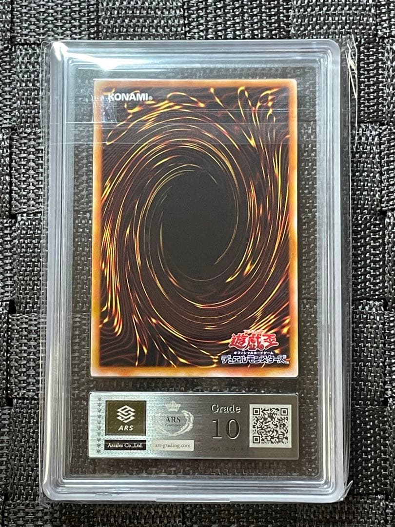 【ARS10】遊戯王 ドラゴンに乗るワイバーン DM4 ウルトラパラレルレア