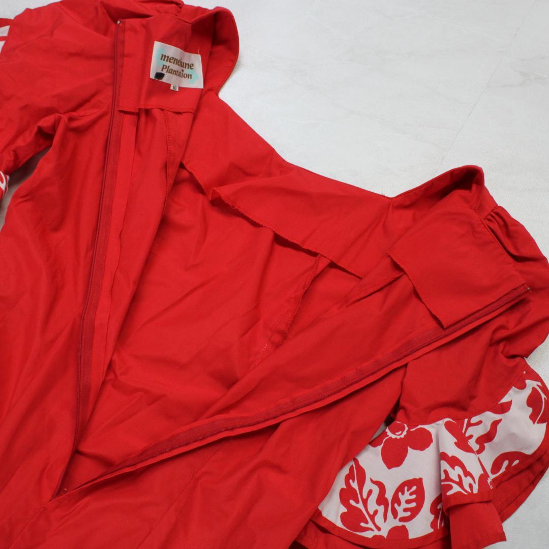 【美品 フラダンス衣装】レッド MENEHUNE PLANTETION ドレス