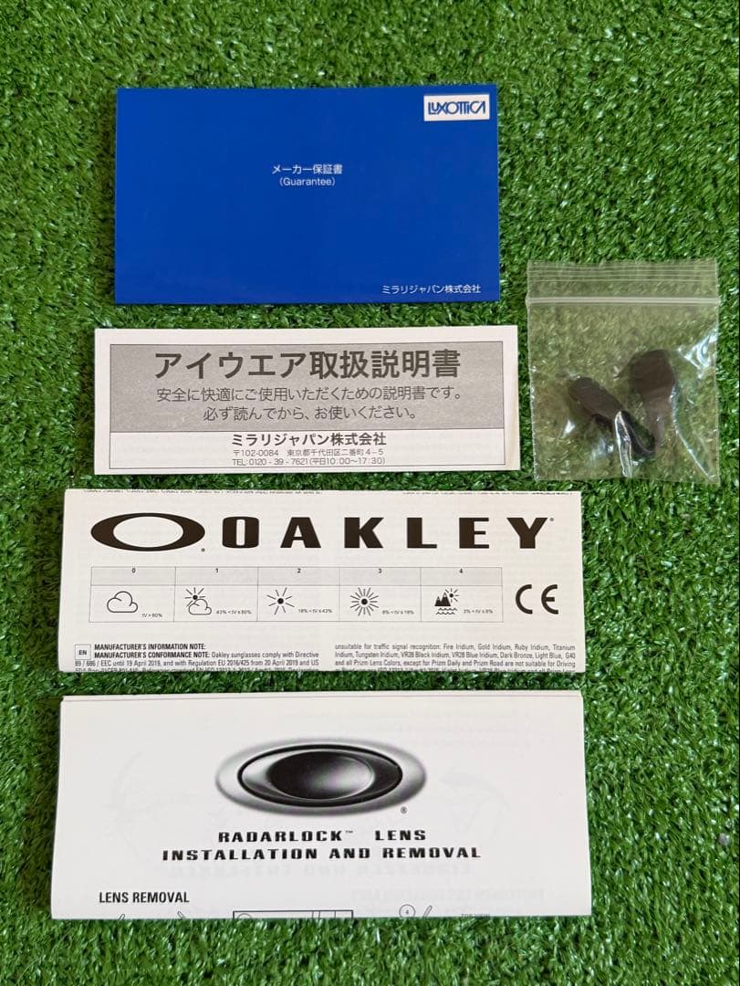 【美品】OAKLEY レーダーロックパス 阪神タイガースモデル 限定品