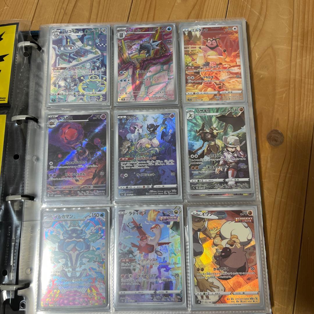説明
