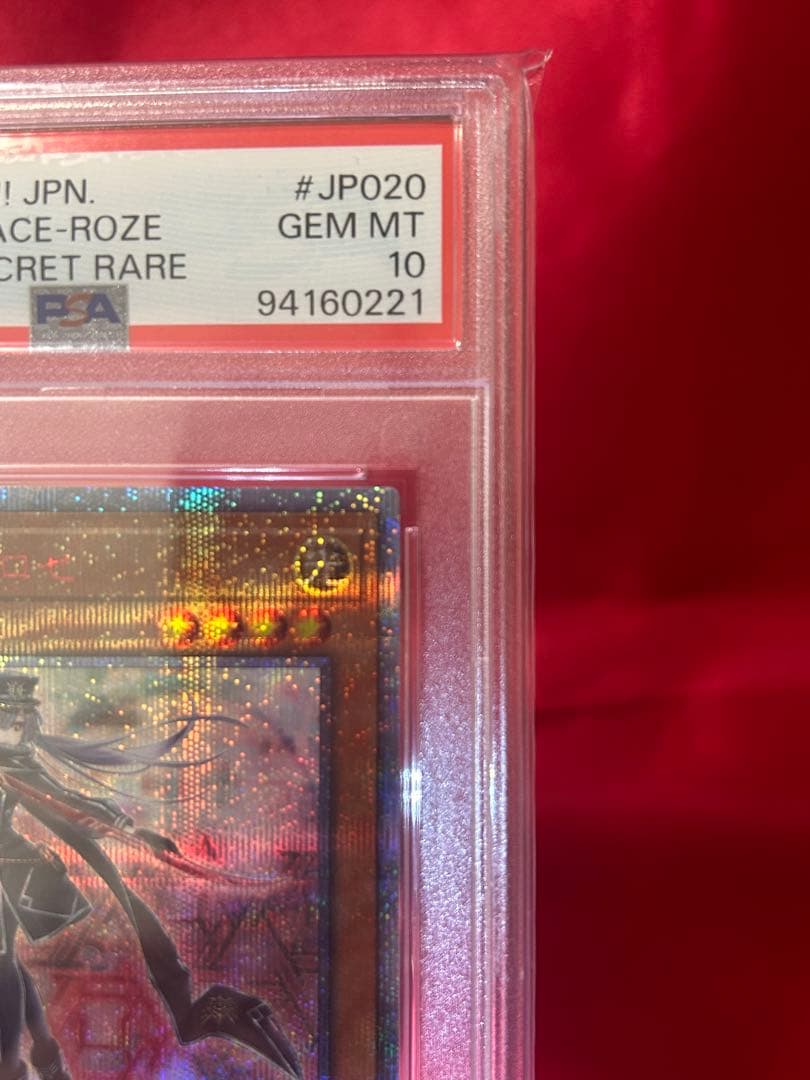 【PSA10】閃刀姫－ロゼ 20thシークレットレア IGAS-JP020