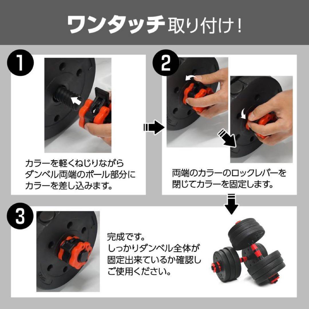 【新品】ダンベル 可変式 20kg 2セット 40kg バーベル 可変式ダンベル