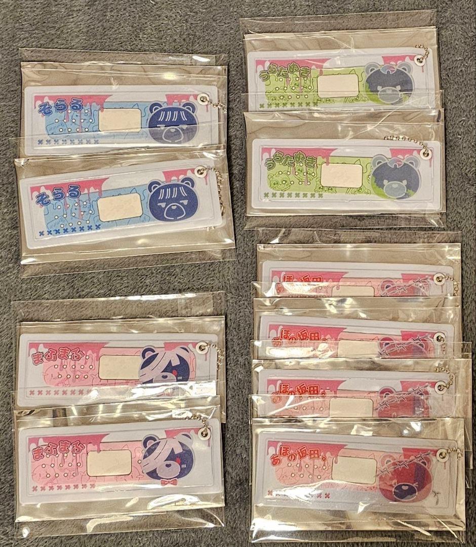 そまうさ2026 缶バッジ 物販特典