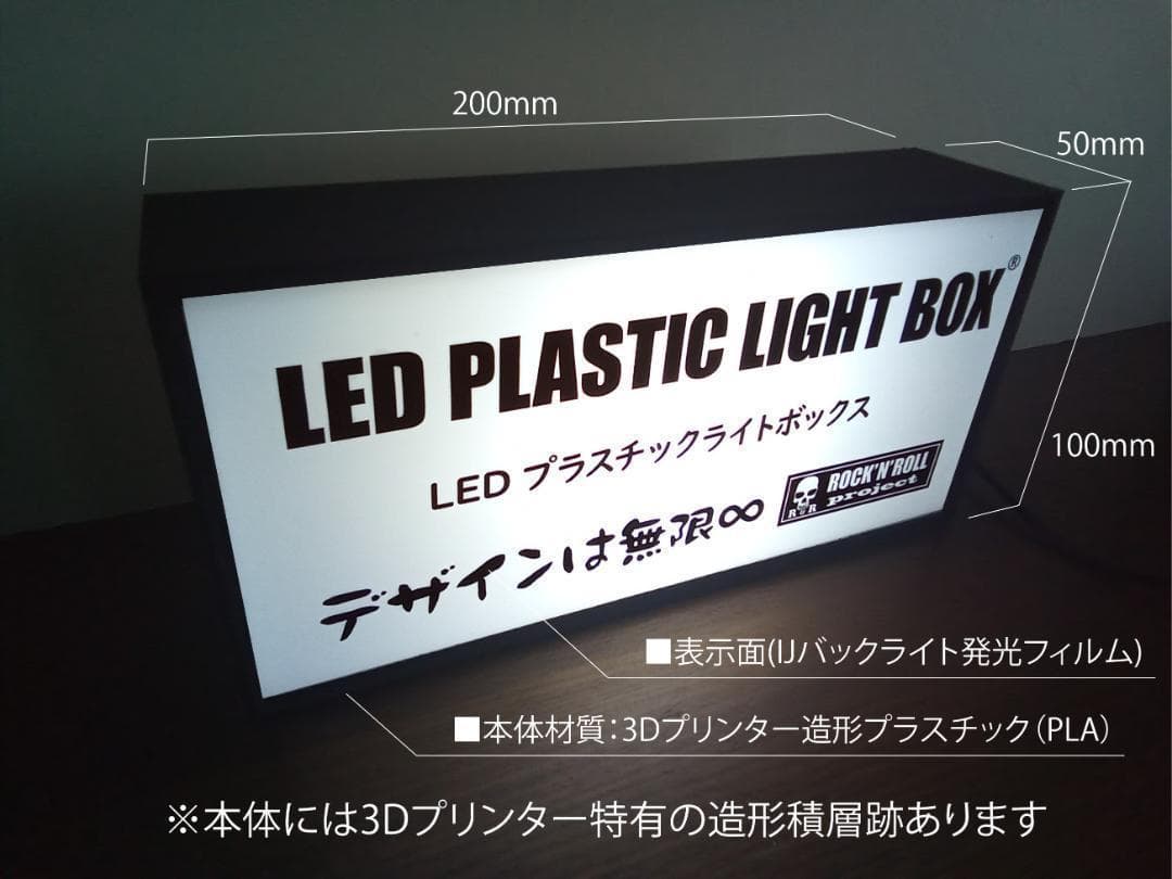 【文字変更OK】ひなびた温泉 旅館 昭和レトロ 看板 置物 雑貨 ライトBOX