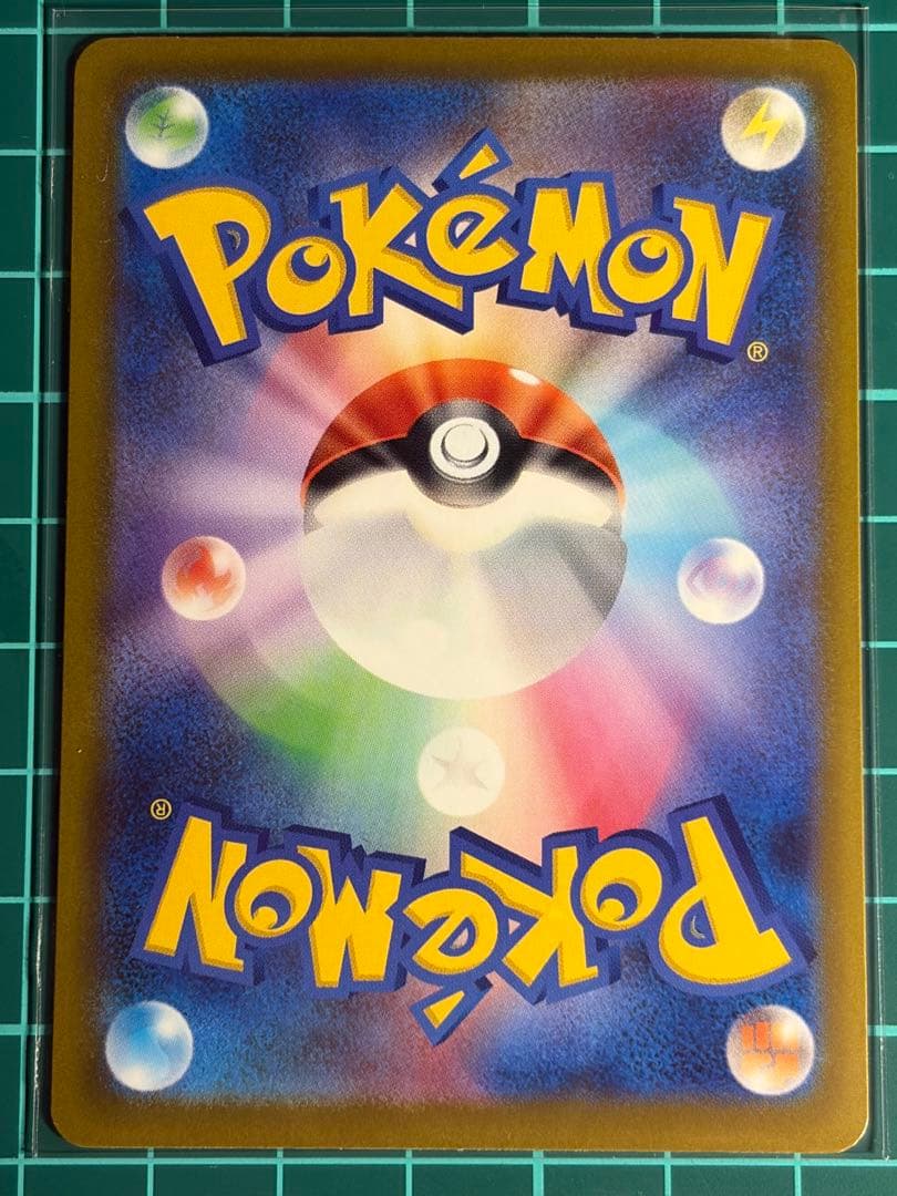 ポケモンカード [m4]ゲッコウガ ex SAR
