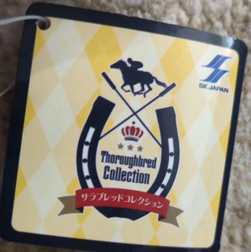 サラブレッドコレクション　ぬいぐるみセット 16個セット