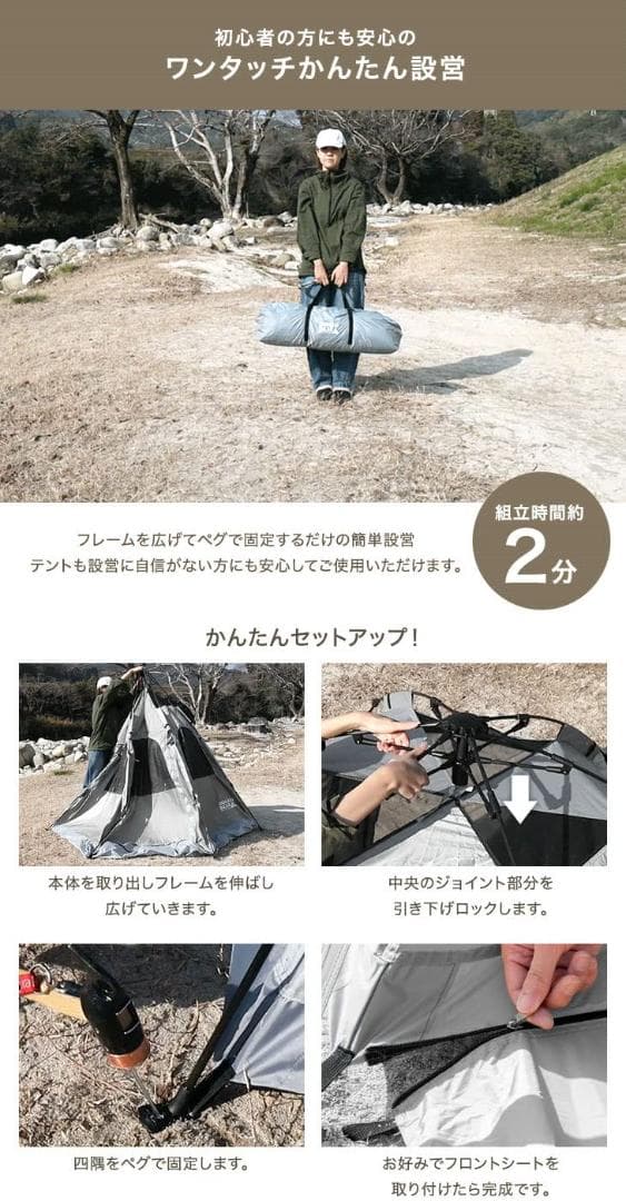 軽量UVカット 新品未使用35人用ワンタッチテント 耐水性