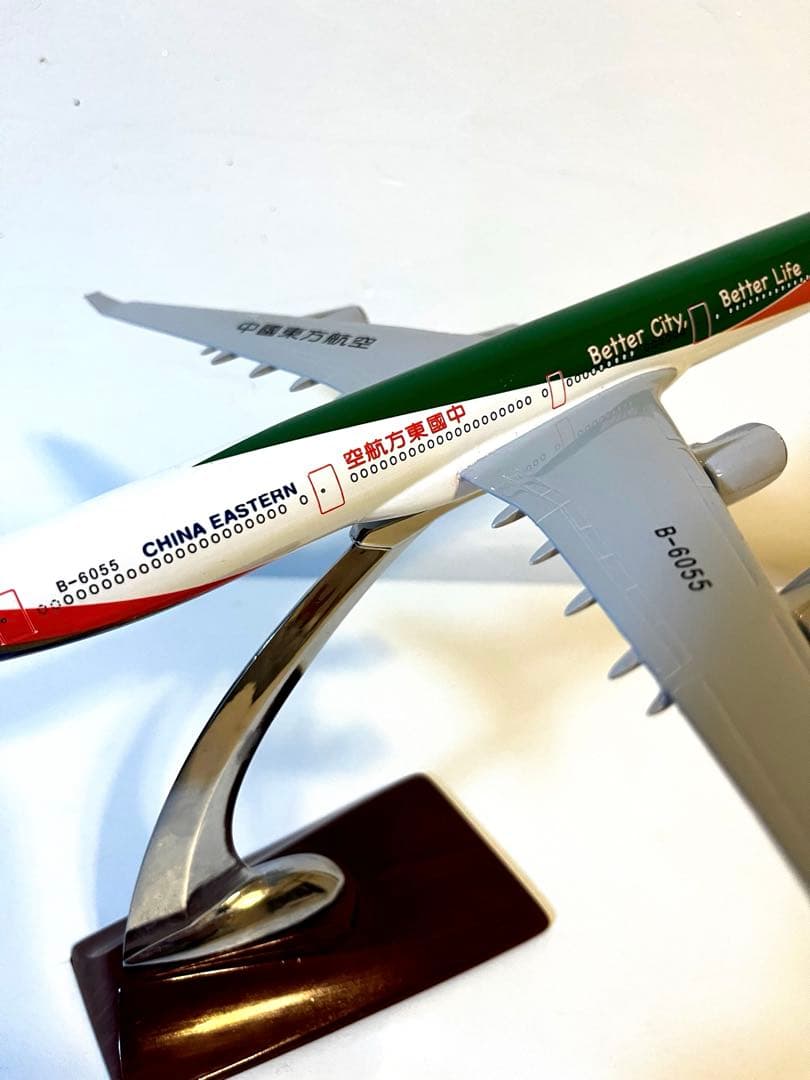【最終値下げ】エアバス　模型　飛行機　上海万博モデル