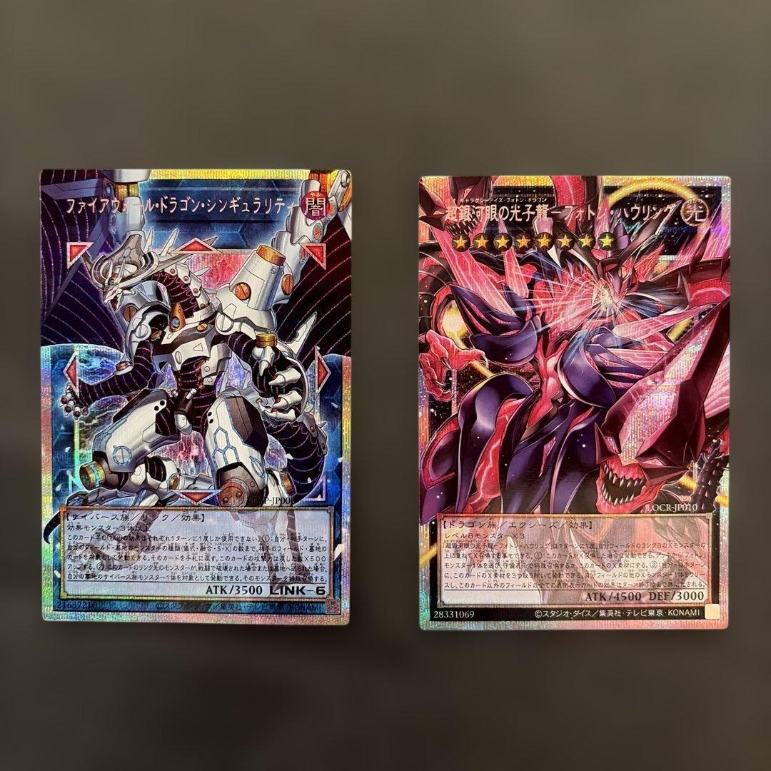 遊戯王OCG オーバーフレーム6枚