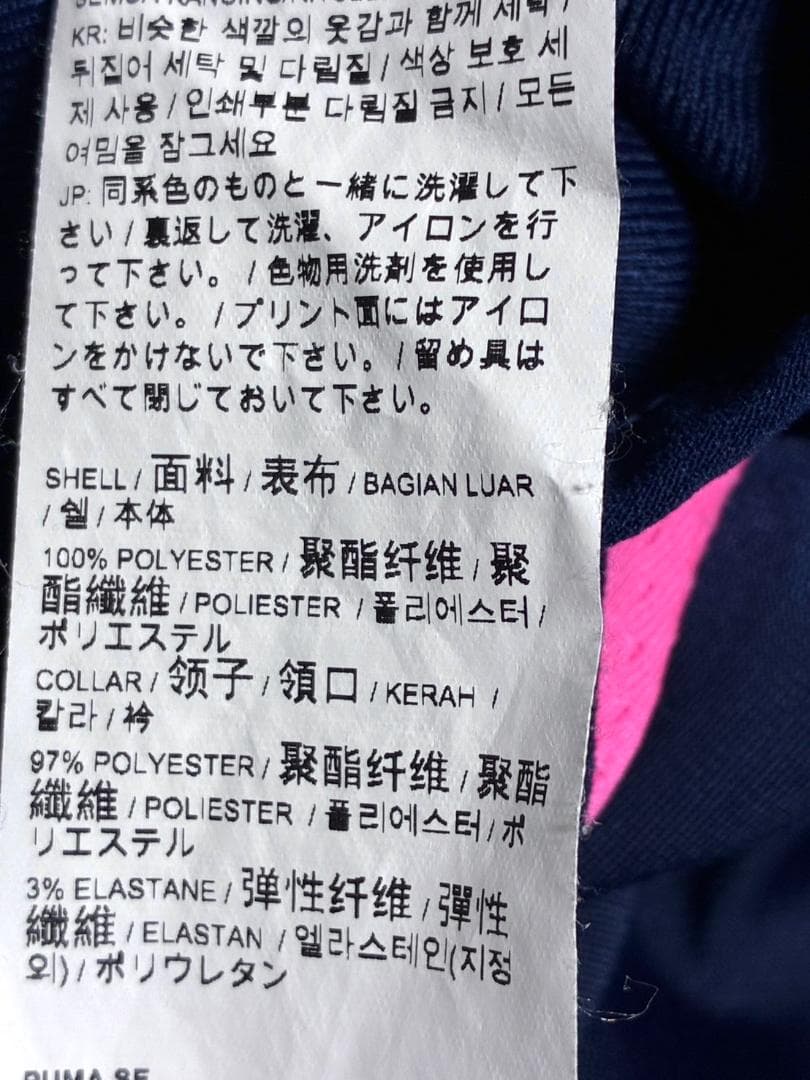 【早い者勝ち‼️】プーマ アーセナル メンズ トレーニングウェア L ネイビー