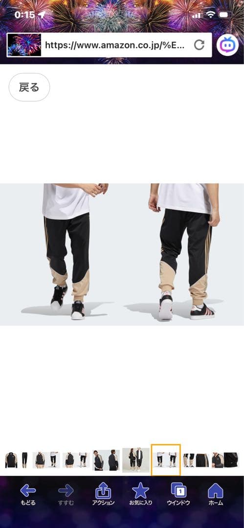 【美品】アディダスオリジナルストラックジャケットセットアップ　ジャージ　L