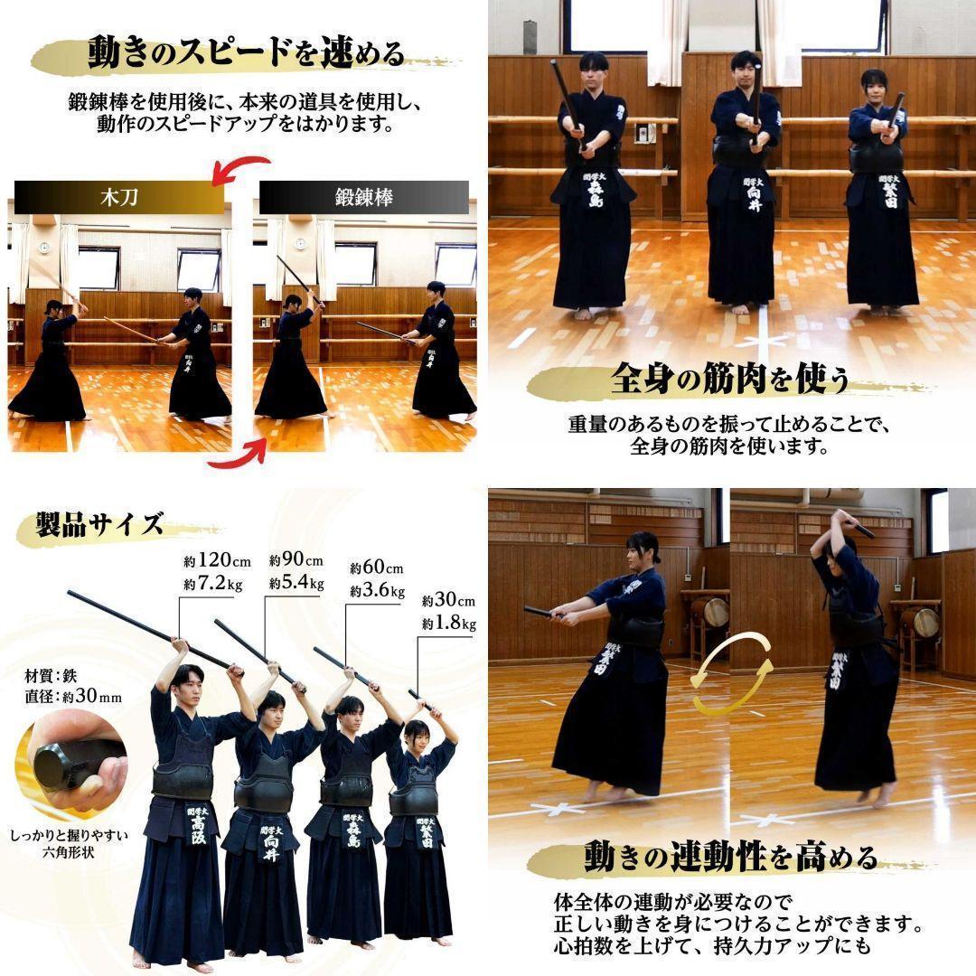 期間大特価 六角鉄棒 鍛錬棒（３尺）三尺 トレーニング用品 948