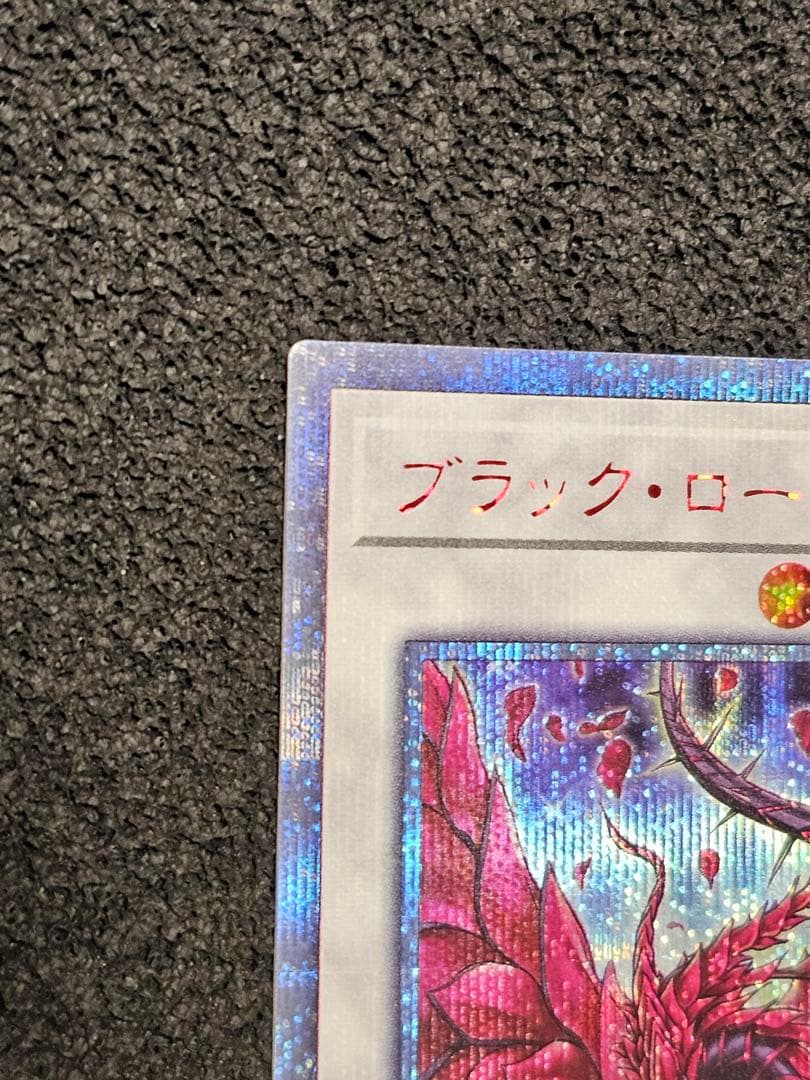 ブラックローズドラゴン20thシークレット　20CP-JPS05