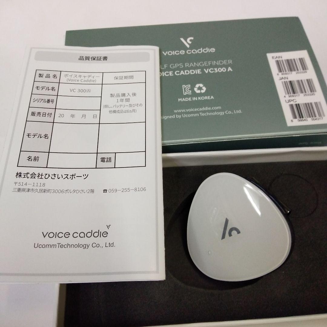 ボイスキャディー　GPS局測定器 新品未使用品　VC30A