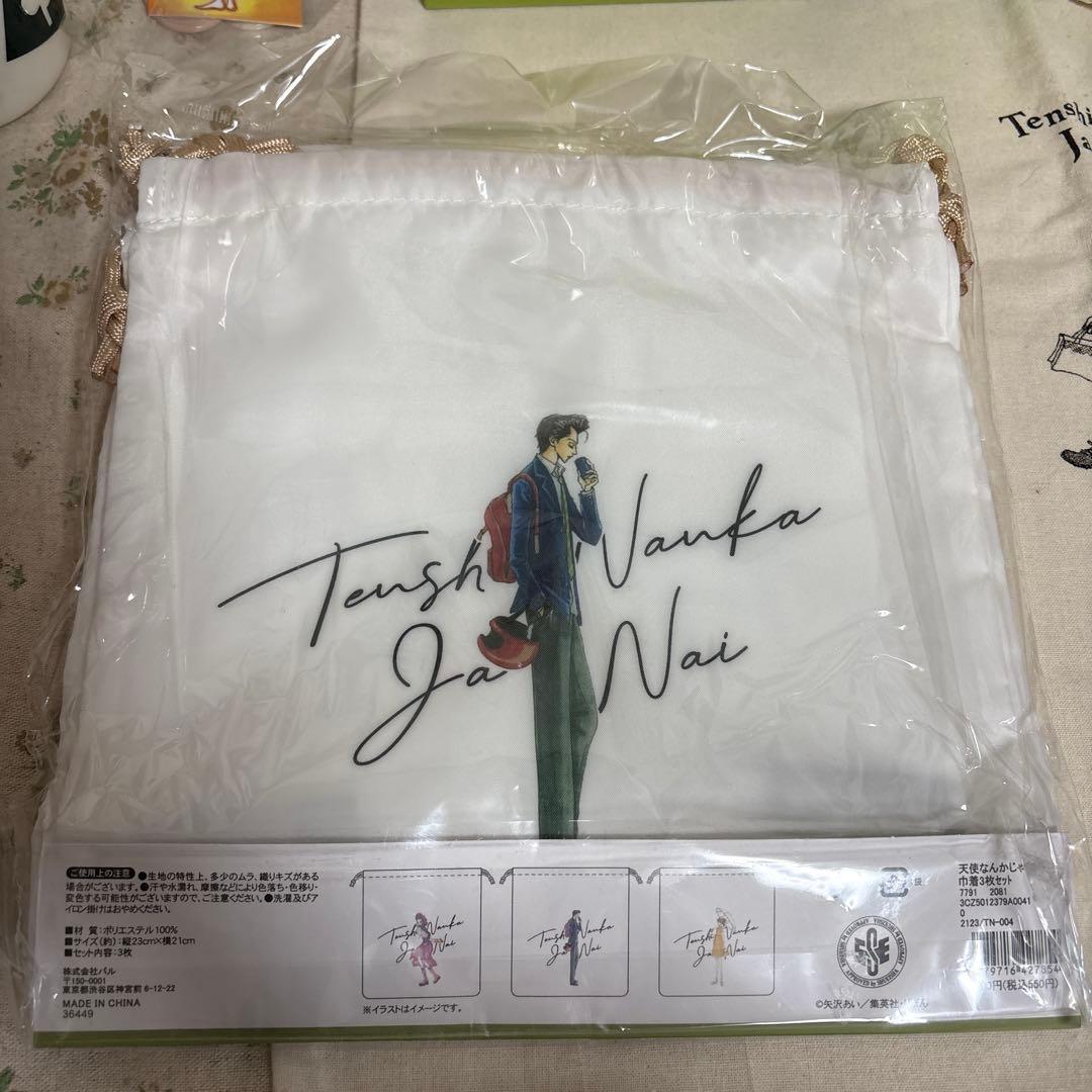 未使用 天使なんかじゃない スリーズ スリコ マグカップ バッグ 巾着