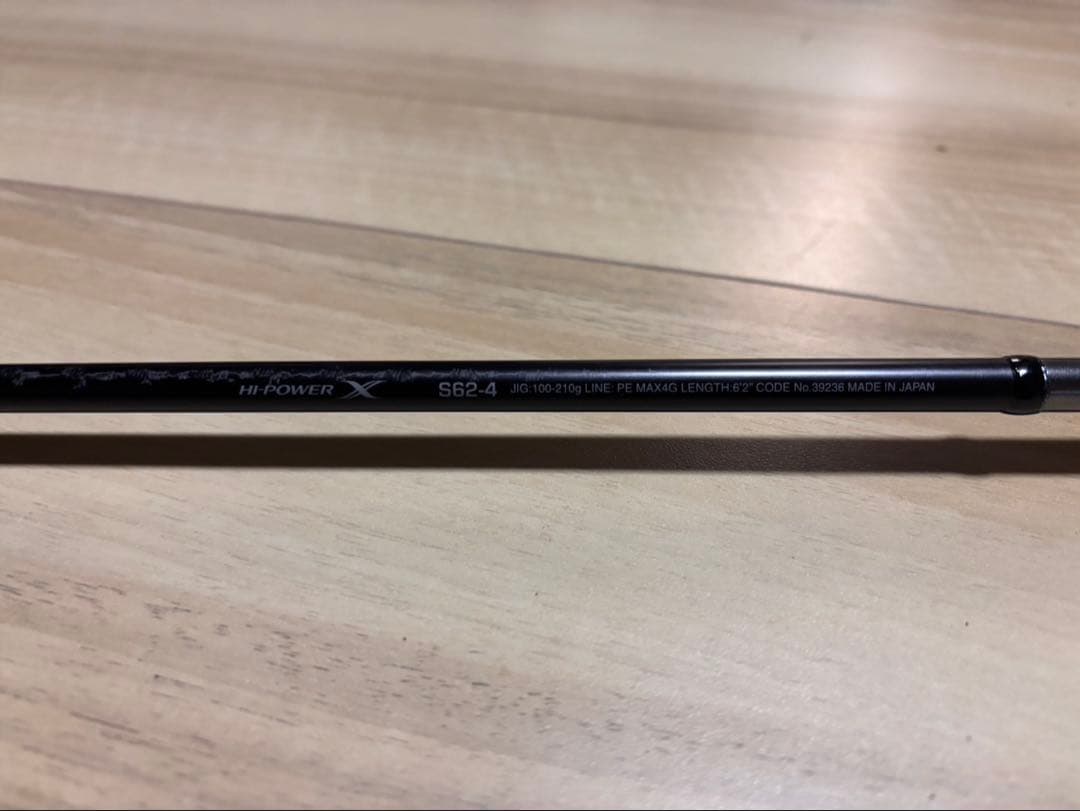 シマノ　オシアジガーコンセプトS S62-4