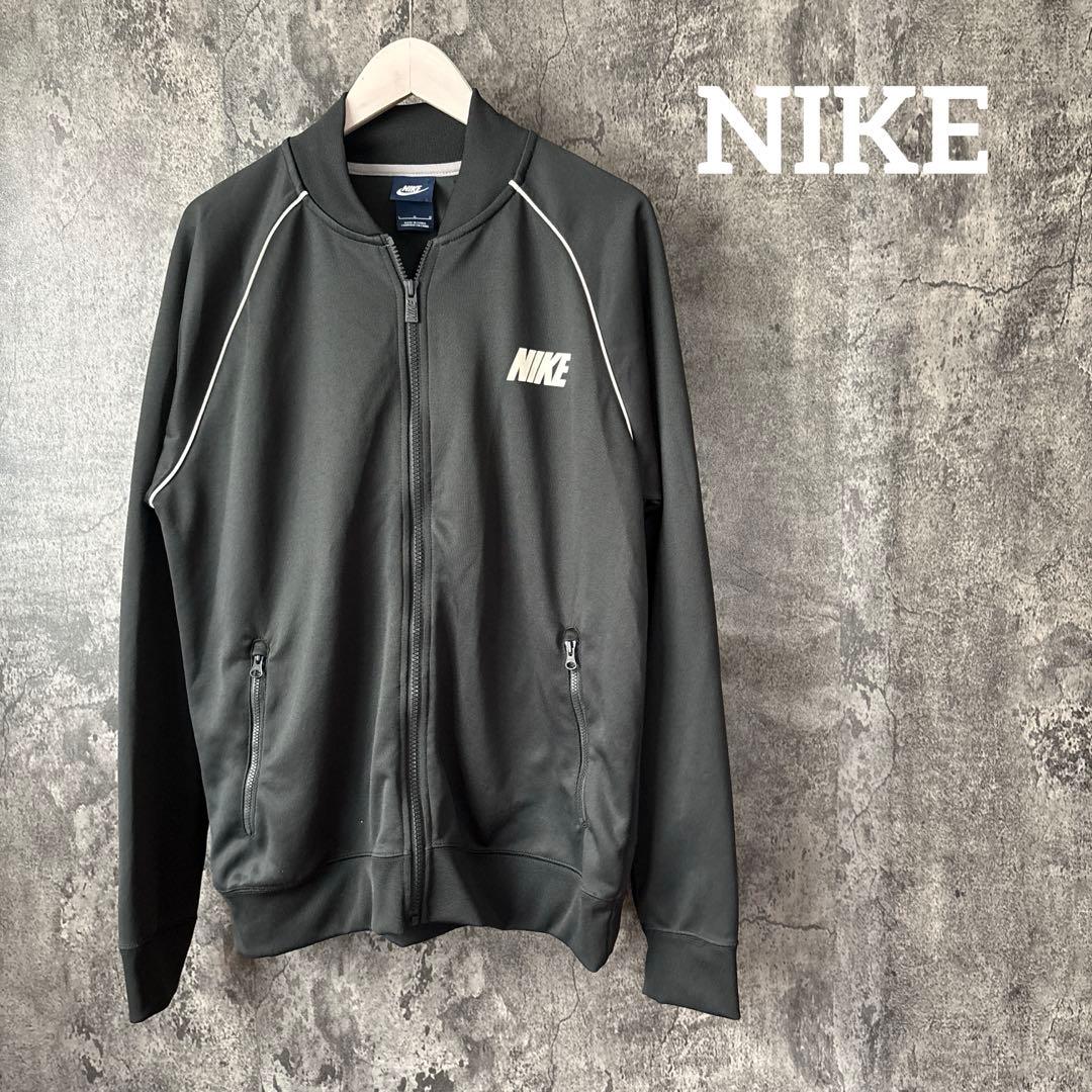 ⭐︎487 NIKE ナイキ　トラックジャージ　ジャケット　スポーツ　ウェア