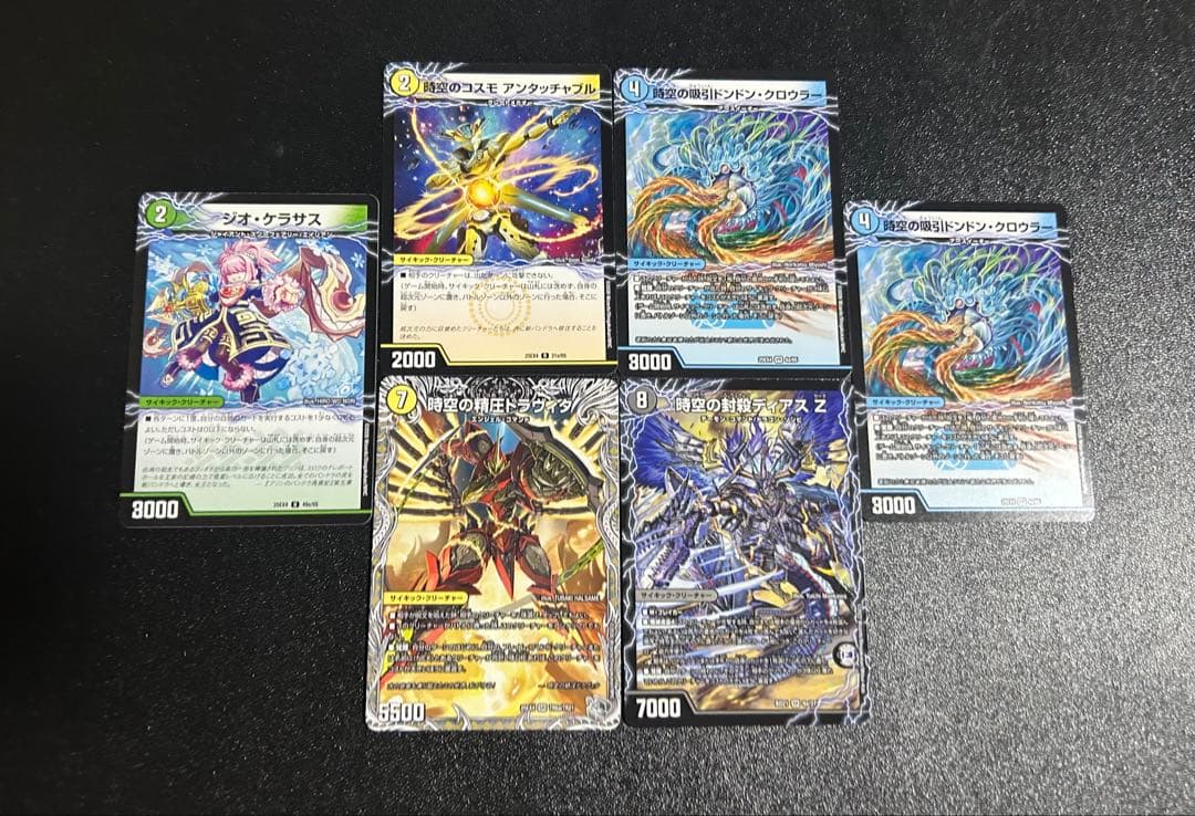 ラッキーダーツデッキ　パーツ　超次元ダーツ　ドロマーダーツ　GR、超次元あり