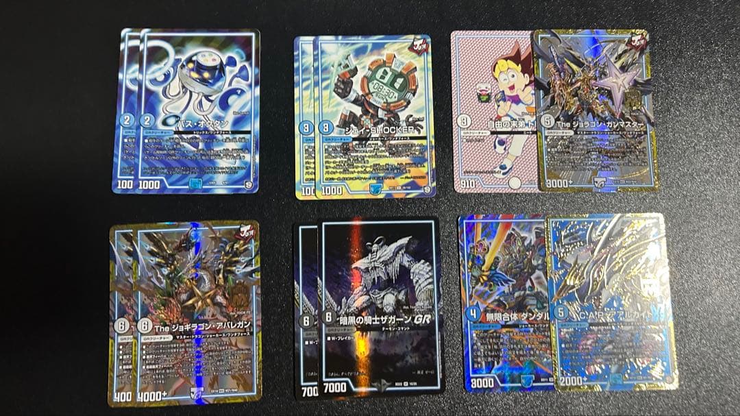 ラッキーダーツデッキ　パーツ　超次元ダーツ　ドロマーダーツ　GR、超次元あり