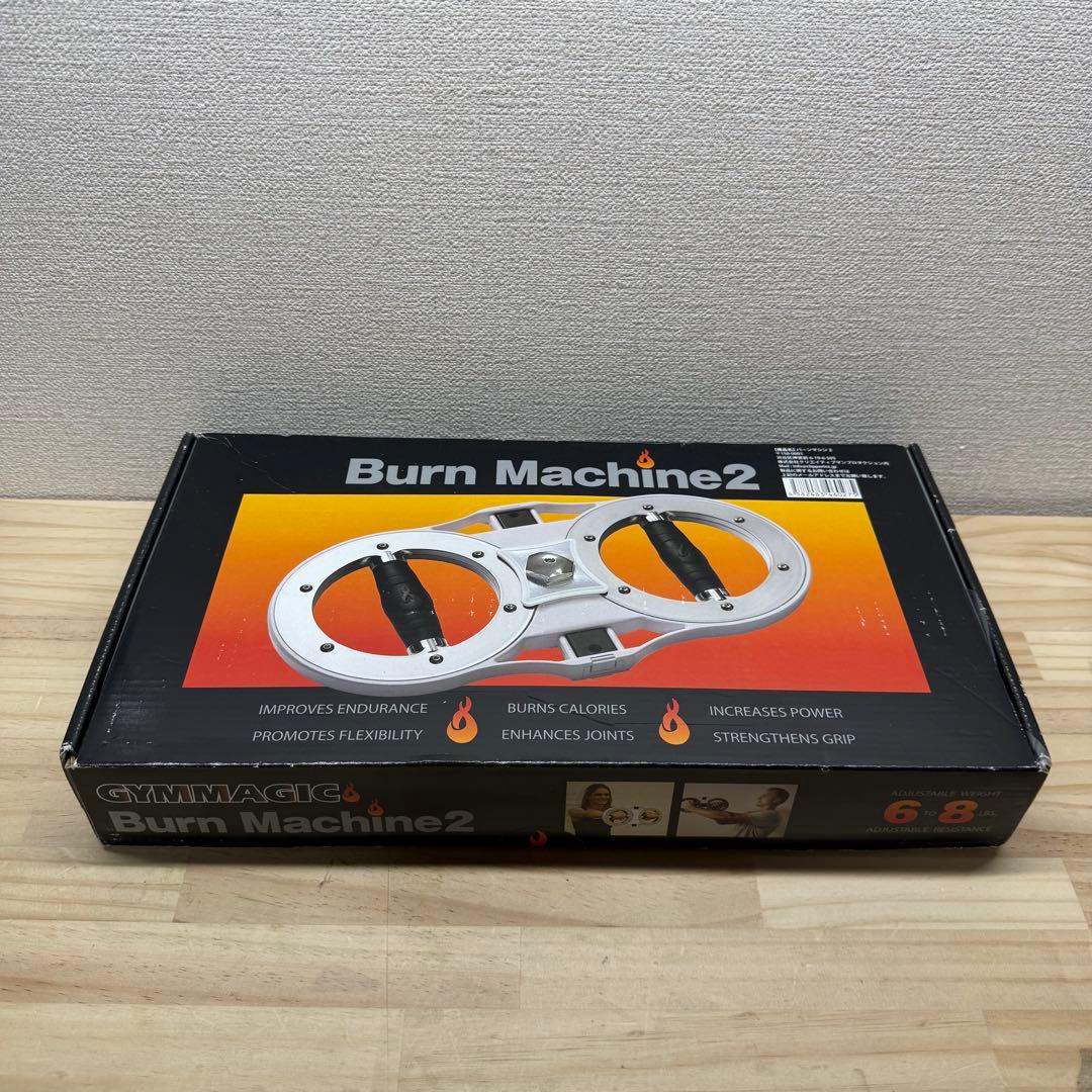 バーンマシン2 Burn Machine2 ウエイトトレーニング