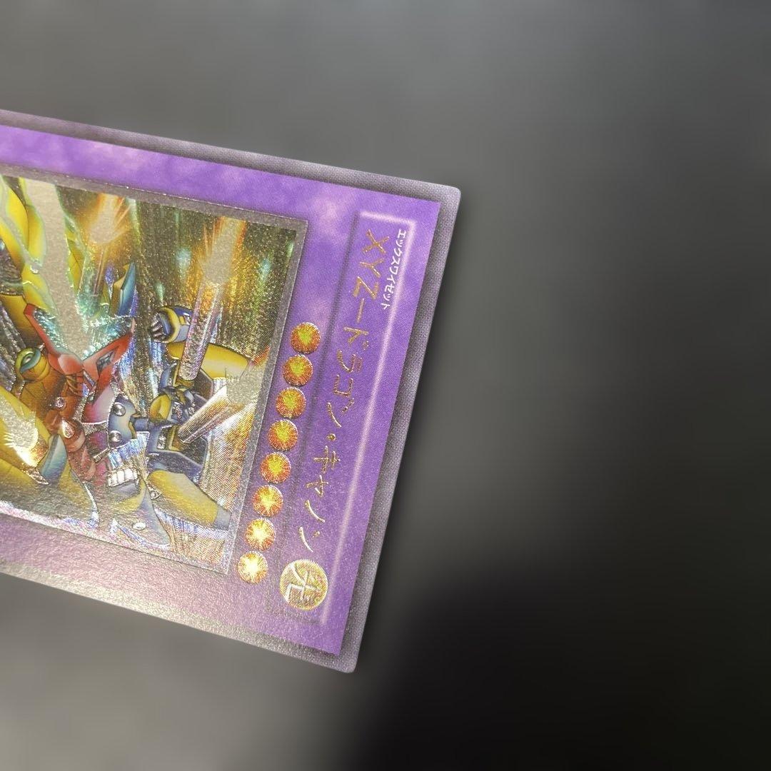 遊戯王3期　XYZ-ドラゴン・キャノン レリーフ　302-052 4c