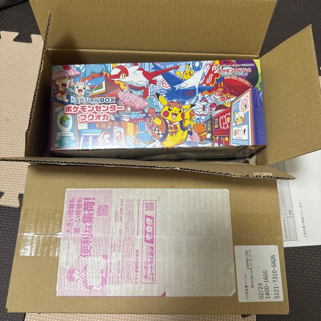 ミ*イ様 ポケモンセンター フクオカ スペシャル2BOX