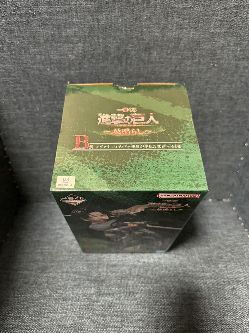 一番くじ 進撃の巨人～地鳴らし～B賞 リヴァイ フィギュア～俺達が夢見た世界～