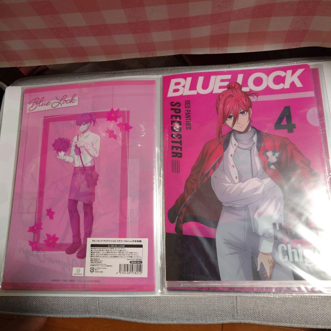 ブルーロック展　ブルロ展　クリアファイルホルダー　千切豹馬 10枚　まとめ売り