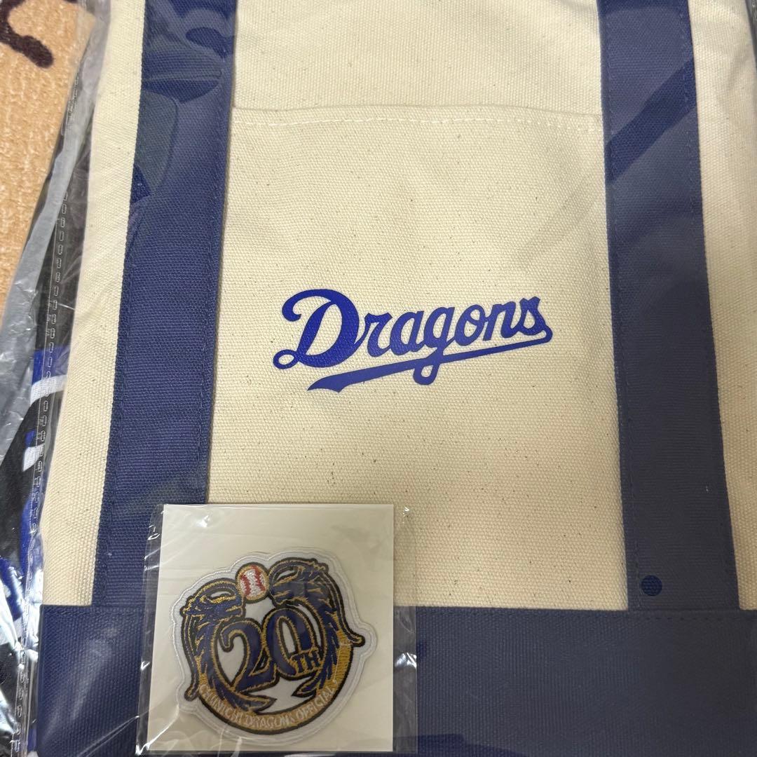 【20周年限定・非売品】中日ドラゴンズ 漆黒ユニフォーム＆限定トート 3点セット