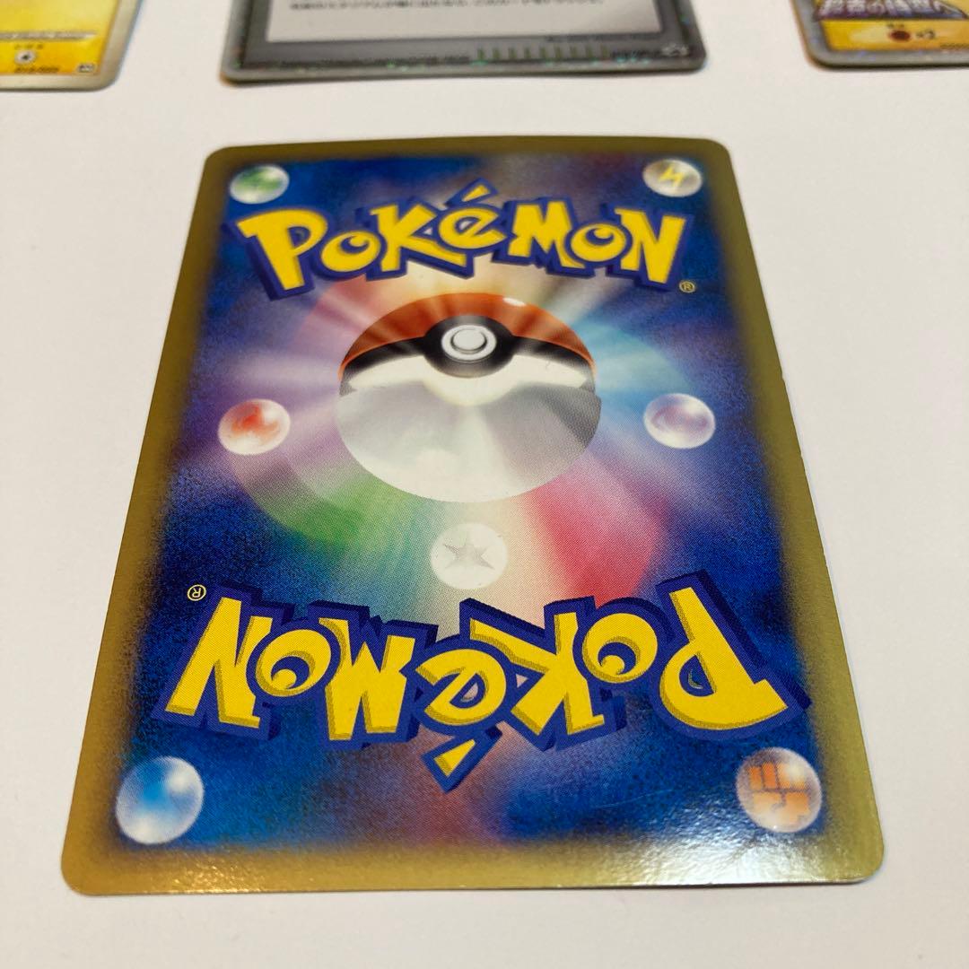 ポケモンカード　ピカチュウM LV.X アルセウス超克の時空へ　その他3枚