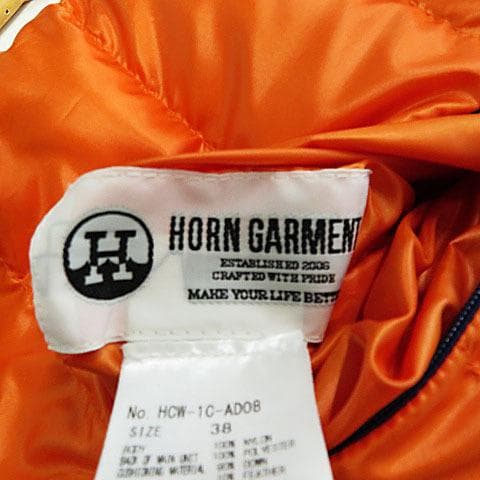 【未使用】HORN GARMENT ダウンベスト サイズ38 [C0870]