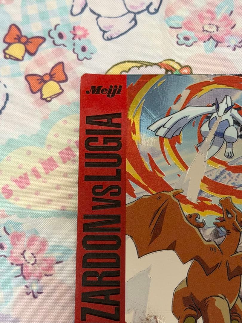 ポケモン リザードンVSルギア バトル13 meiji バトルカード