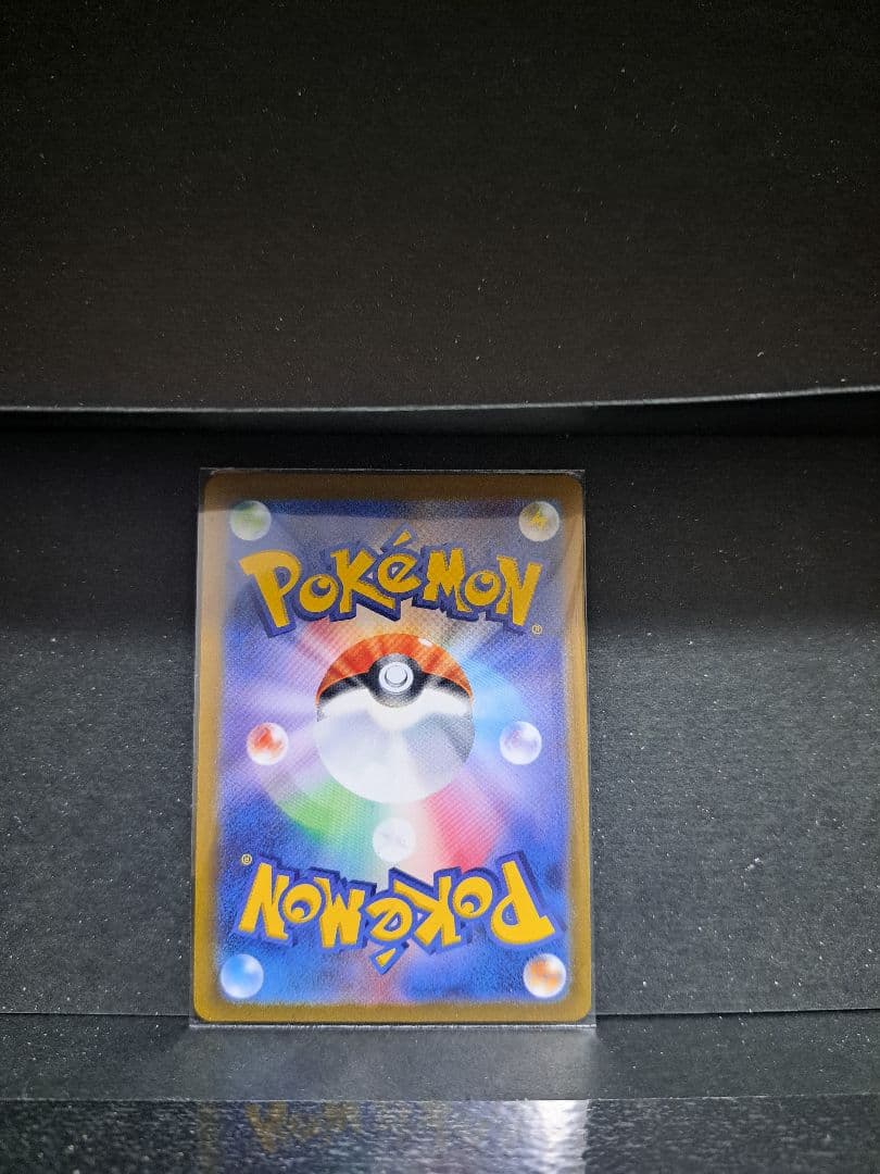 ポケモンカード ピカチュウ マスターボールミラー