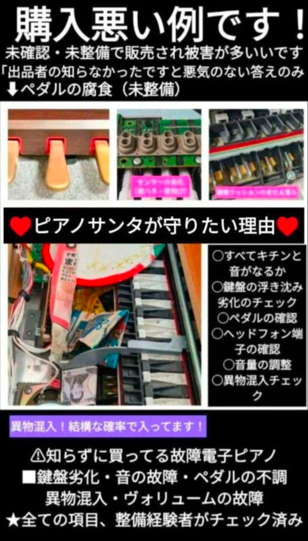 送料込み CA49A KAWAI 木製鍵盤 電子ピアノ 21年購入新品レベル