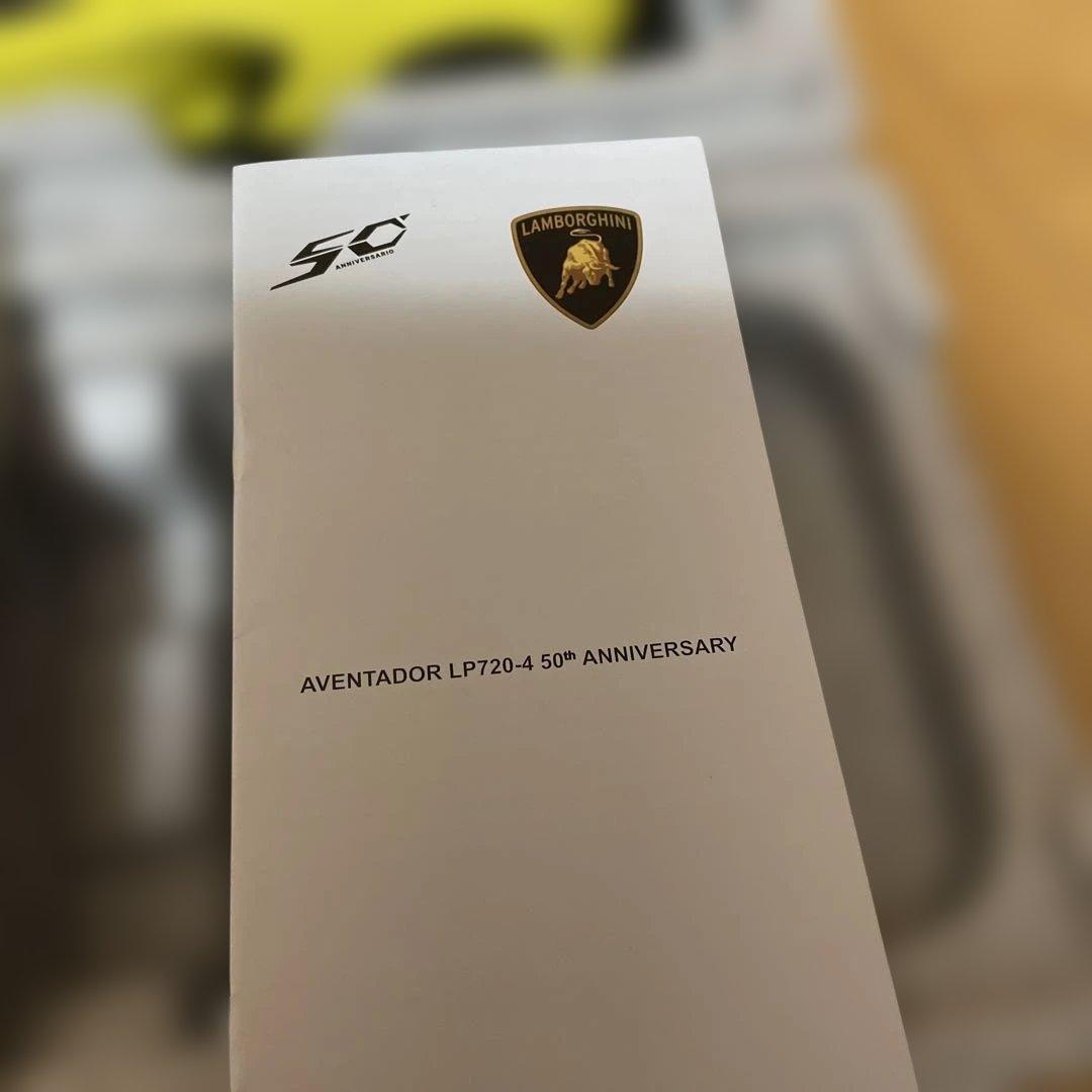 自動車 AUTOart 1/18 AVENTADOR ANNIVERSARIO