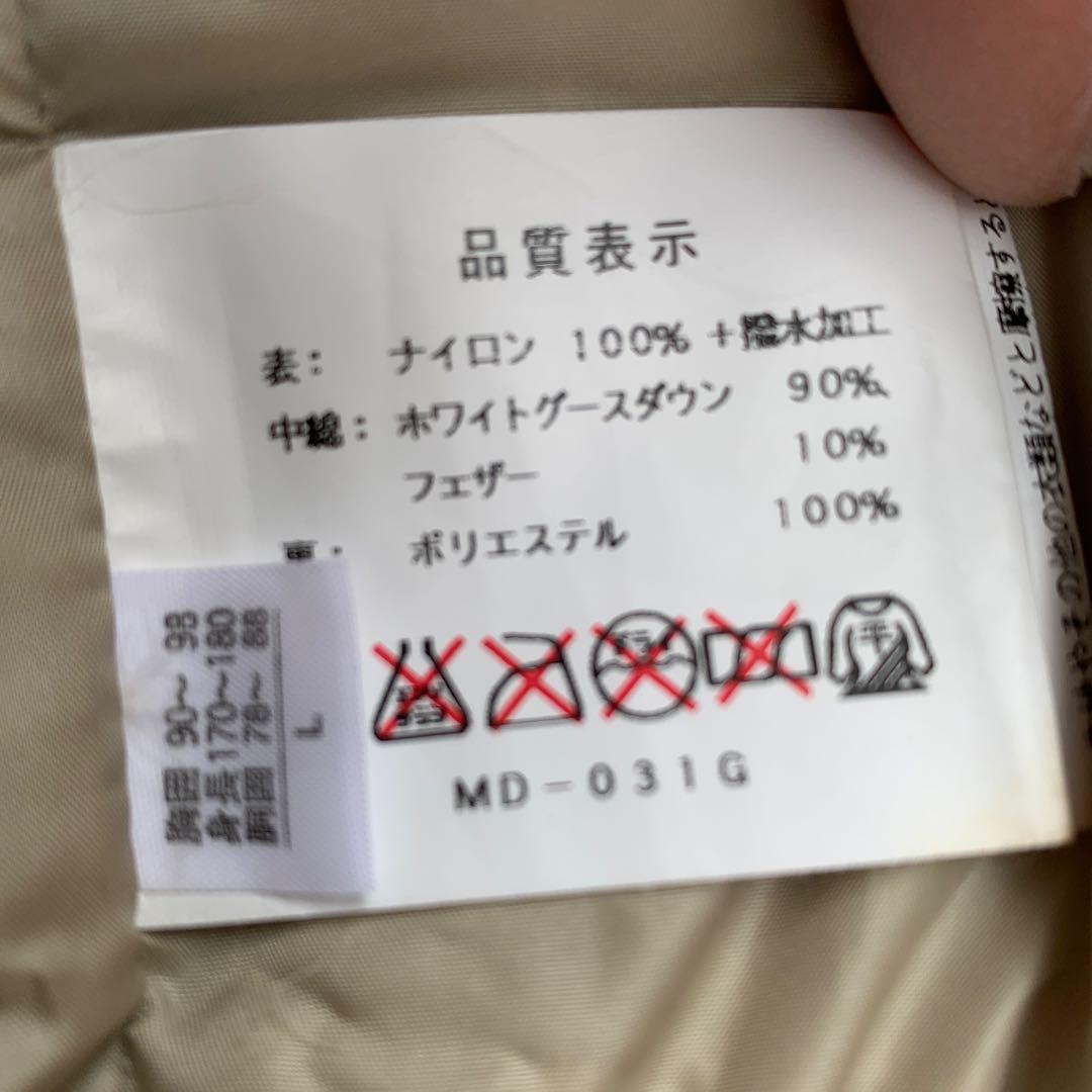 シマノ　ダウンサーマルスーツ