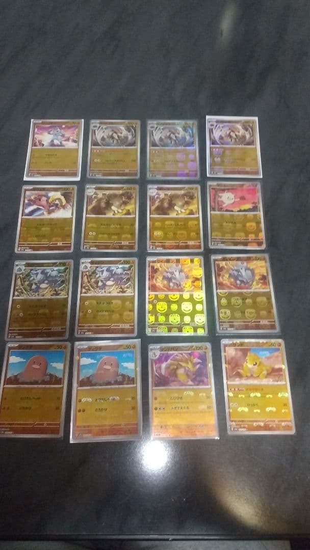 パエリア