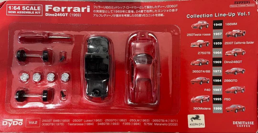未開封　Ferrari 1:64 セミアッセンブルキット　9台セット