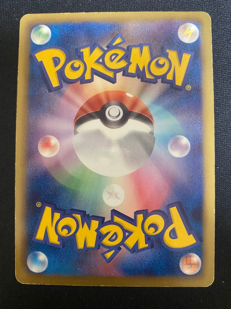 ポケモンカードゲーム ニャース ur 1stエディション BW2