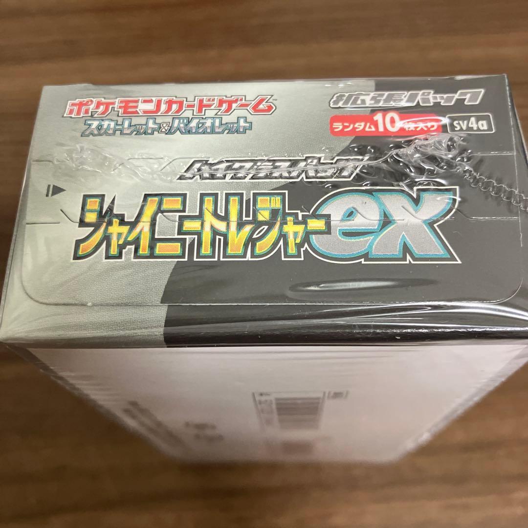 ポケモンカードゲーム シャイニトレジャーex box シュリンク付き