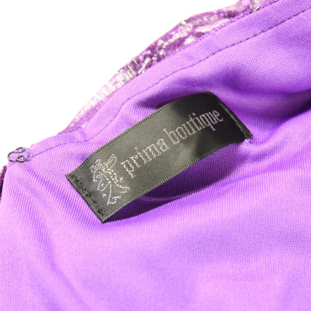 【美品 社交ダンス衣装】ワンピース ドレス prima boutique 紫